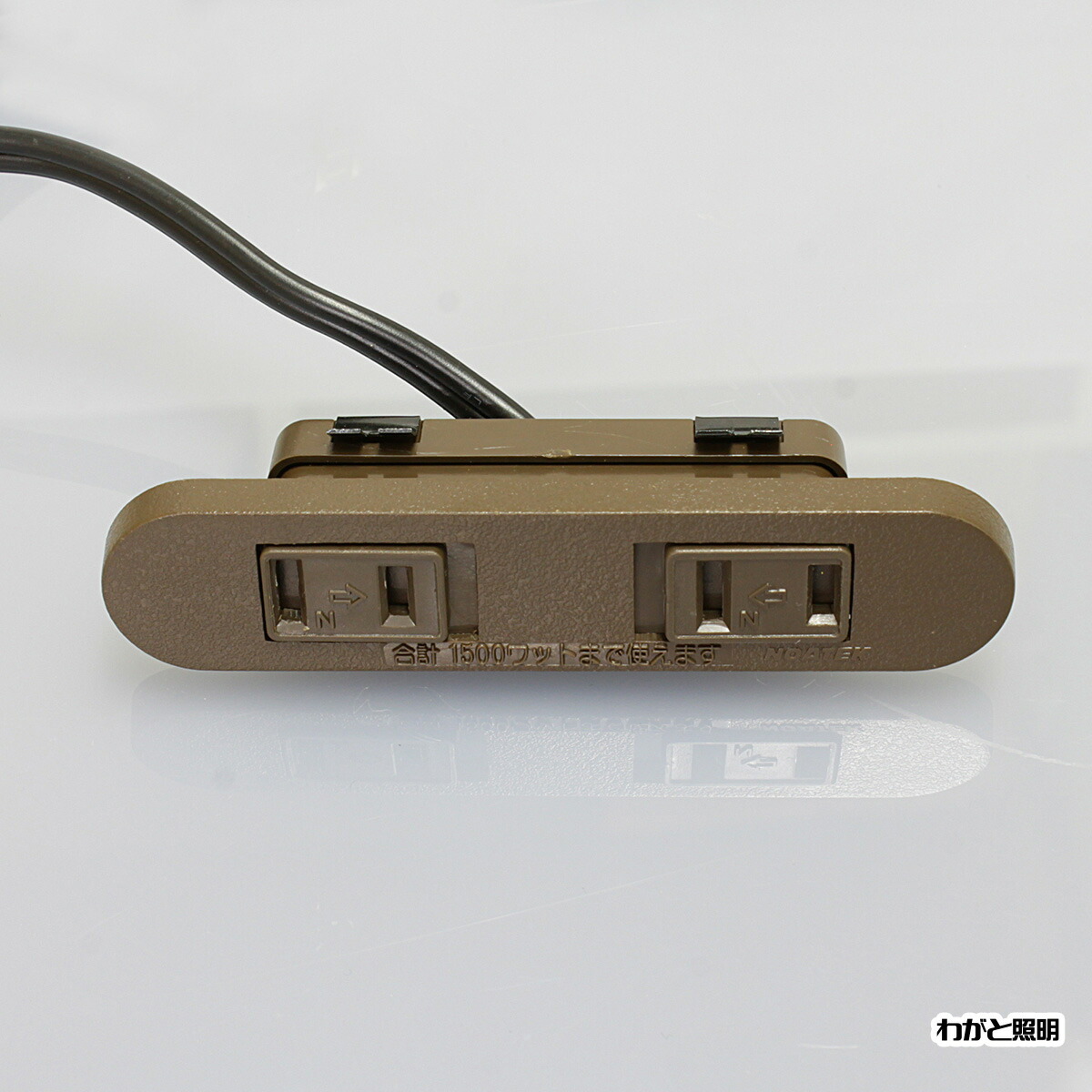 楽天市場】ノア 家具用コンセント（什器用） 2ヶ口スライドコンセント