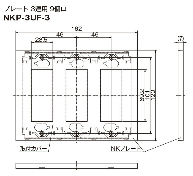 β神保電器 配線器具【NKW-RLE5NS3PW】NKシリーズ 正位相制御方式埋込