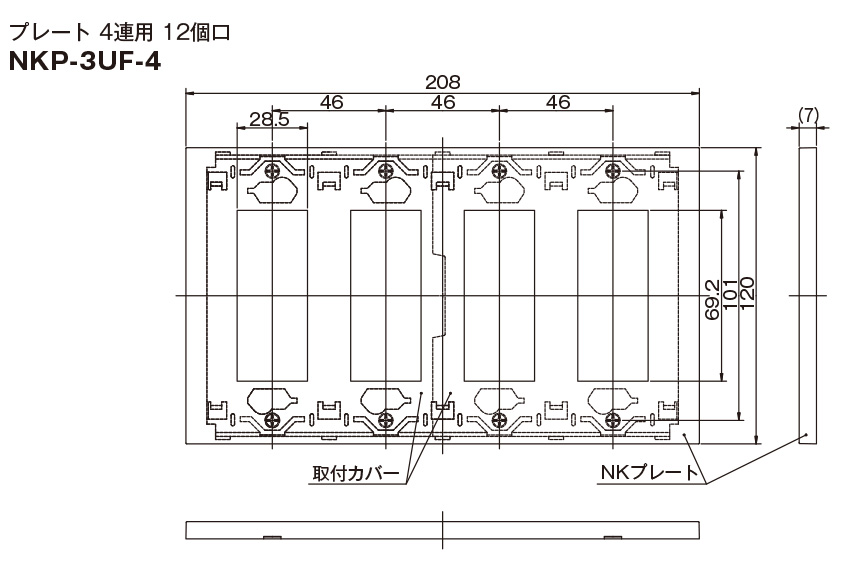 神保電器 NKシリーズ配線器具 PWM制御方式(2ch)埋込ライトコントロール