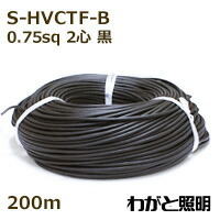 ぴこまる様 楽天市場】まるこ電線 ソフト耐熱ビニルキャブタイヤコード S