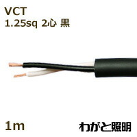 vct125sq2cb.jpg