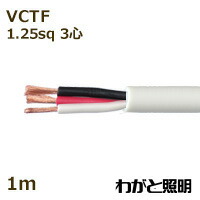 楽天市場】オーナンバ ビニルキャブタイヤ丸形コード VCTF 3心 2