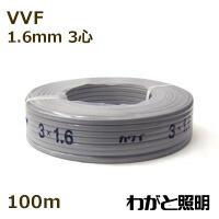 楽天市場】カワイ 600Vビニル絶縁ビニルシースケーブル平形