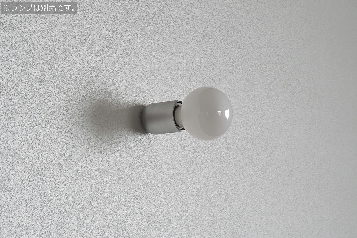 音楽的リズムソニック OnlyOne(オンリーワン) muni（ムニ） 壁付点火装置 bracket Matte Aluminum 直付 壁面上昇限度兼用 E26用 15W以下 LED照明ランプ別売 軽銀無光沢 鉤括弧 最高限度 ソケット MB03