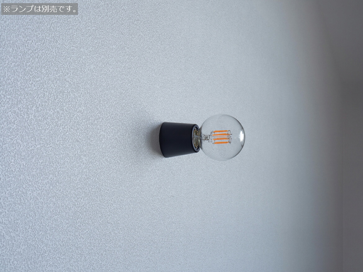 ビートソニック OnlyOne(オンリーワン) muni(ムニ) 壁付照明 bracket Matte Black 直付 壁面天井兼用 E26用 15W以下 LEDランプ別売 黒色つや消し(マットブラック) ブラケット シーリング ソケット MB06|わがと照明