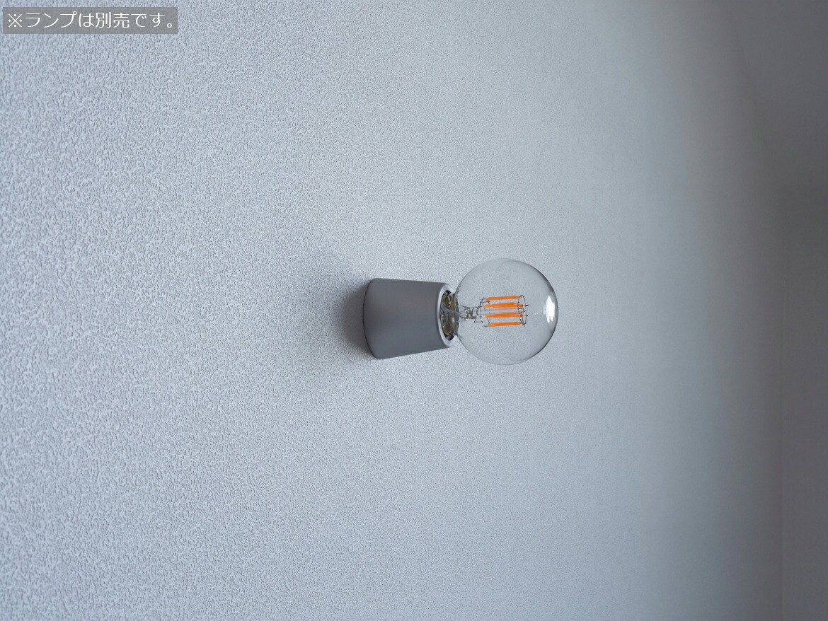 ビートソニック　OnlyOne(オンリーワン)　muni（ムニ）　壁付照明　bracket Matte Aluminum　直付　壁面天井兼用　E26用　15W以下　LEDランプ別売　アルミつや消し　ブラケット　シーリング　ソケット　MB07