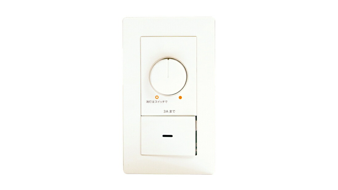 楽天市場】ModuleX 専用調光器 逆位相制御方式 100V用