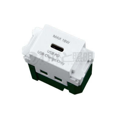 WN1471cw USBコンセント　20個セット　ラスト1セット WN1471CW アドバンス埋込充電用USBコンセント 1個 Panasonic