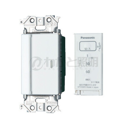 パナソニック電工 とったらリモコン(2線式・親器・3路配線対応形) WTC56512W i8my1cf Amazon.co.jp: パナソニック(Panasonic) とったらリモコン 2線式