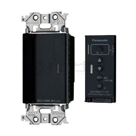 Panasonic WTA 56512W リモコン LED専用　とったらリモコン Panasonic パナソニック とったらリモコン WTA56512W 2線式 親器