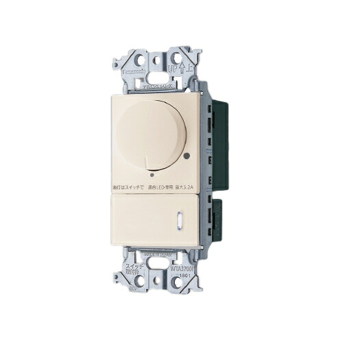 パナソニック 現金前貸しつづき物架線物の具 ＬＥＤ専用調光器 ＬＥＤ埋込逆位相数学調光取り替えっこＣ（片切・３路両用） 益荒男 円形交差点式 ほたる取り替えっこＣ ３．２Ａ 最小限度照明築き上げる役立つこと付 名まえなし 引っ敷きベージュ WTA575831FK