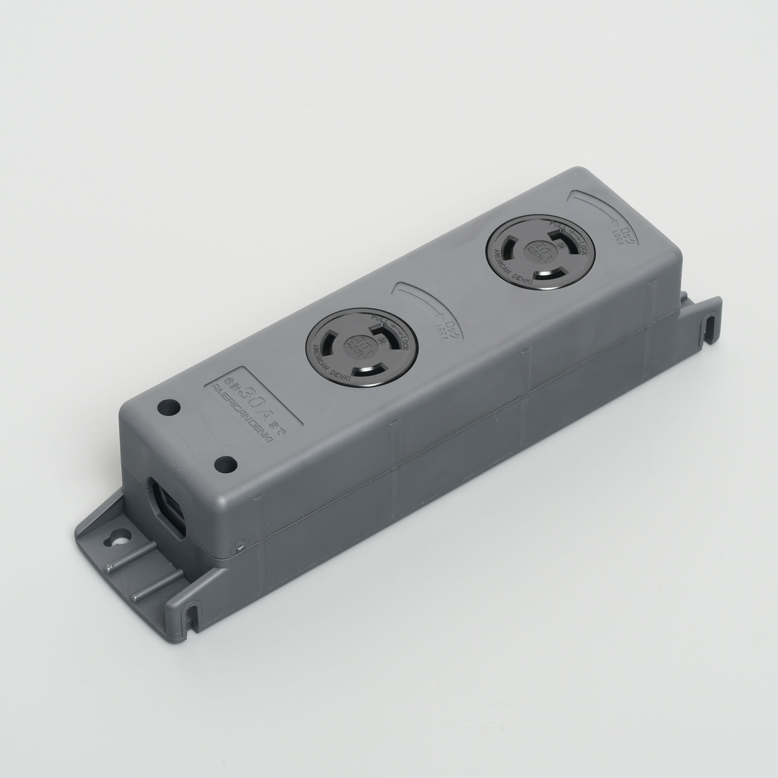 アメリカン電機　3P 30A 250V　引掛形ダブルタップ 2ヶ口　3323NT
