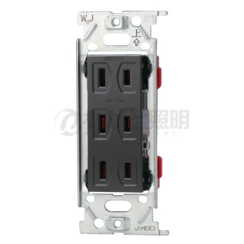 楽天市場】神保電器 ニューマイルドビーシリーズ 埋込トリプル