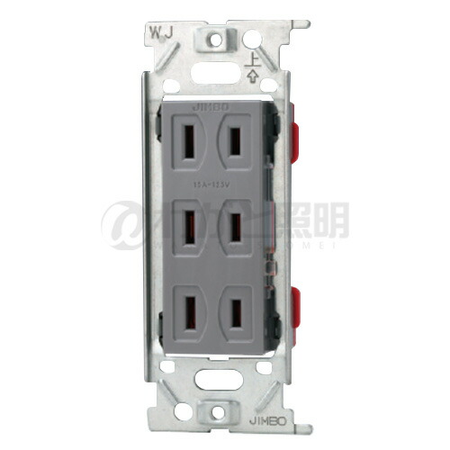 楽天市場】神保電器 ニューマイルドビーシリーズ 埋込トリプル