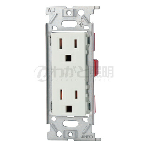 楽天市場】神保電器 NKシリーズ配線器具 埋込ダブルコンセント シボ