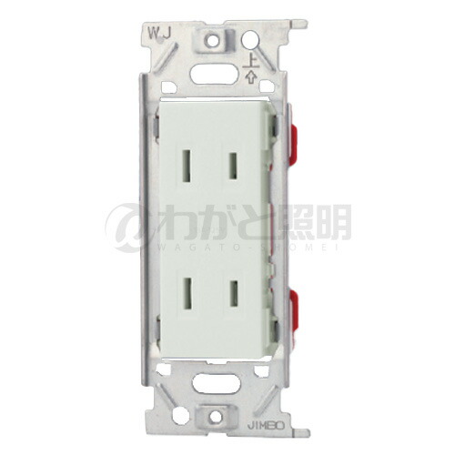 楽天市場】神保電器 NKシリーズ配線器具 埋込ダブルコンセント シボ