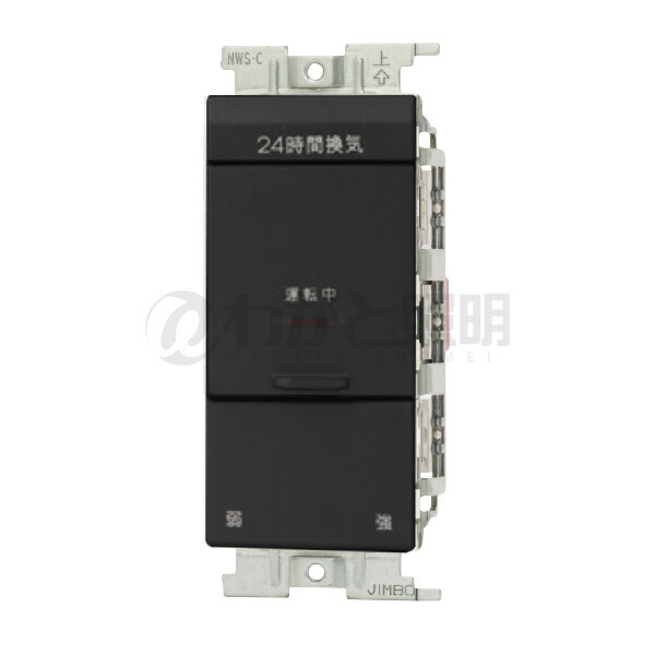 Switchセット20 完品 パトライト(旧春日電機) UN 80D44 2段式スイッチ ホイスト用押