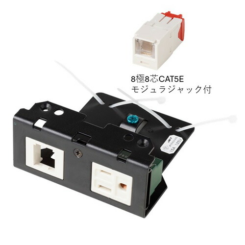 ＴＥＲＡＤＡ　フロアコンセント　テラコン　フリーアクセスフロア用　スマートコンセント　SSSシリーズ　器具ブロック(電源接地付×1／CAT5E×1)　SSS120