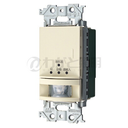 楽天市場】パナソニック アドバンスシリーズ配線器具 トイレ壁取付