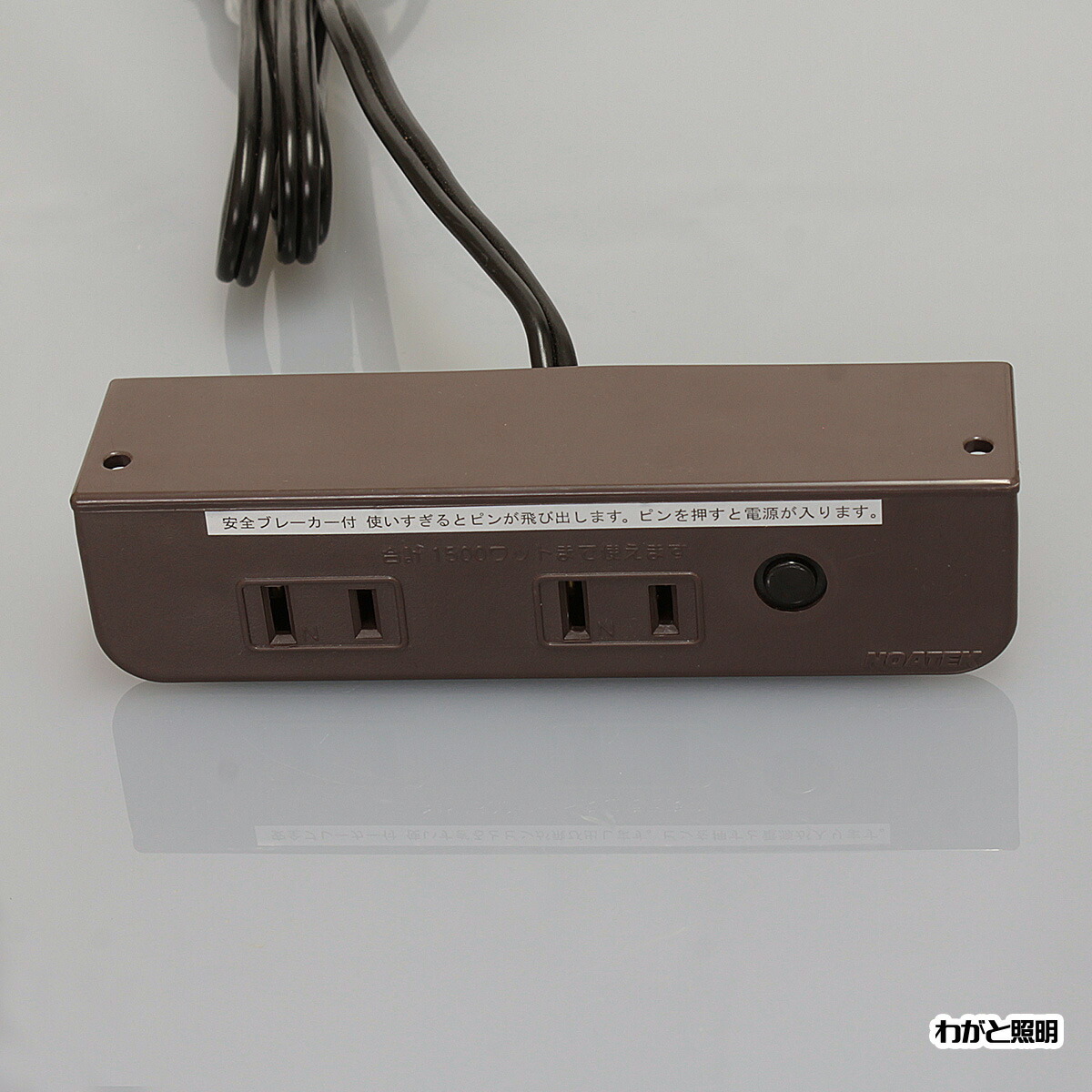 楽天市場】ノア 家具用コンセント（什器用） 2ヶ口コンセント