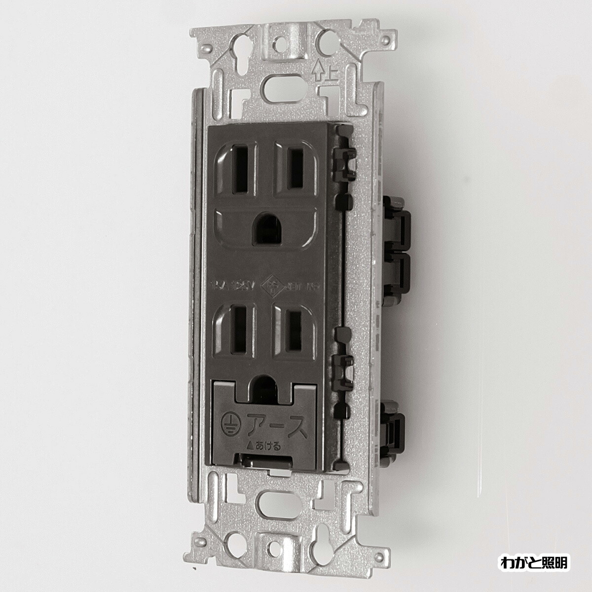 楽天市場 パナソニック フルカラー配線器具 埋込アースターミナル付接地ダブルコンセント １５ａ １２５ｖ グレー Wn1132hk わがと照明