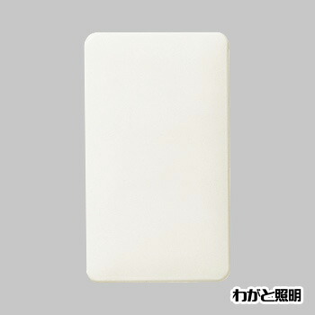 パナソニック モダンプレート WN6074SW→40枚　WN6005SW→40枚 Amazon | パナソニック モダンプレート5コ用 ホワイト WN6005SW