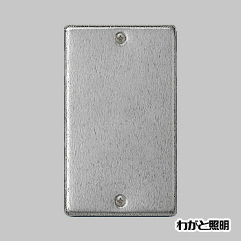 楽天市場】パナソニック フルカラー配線器具 新金属プレート カバー