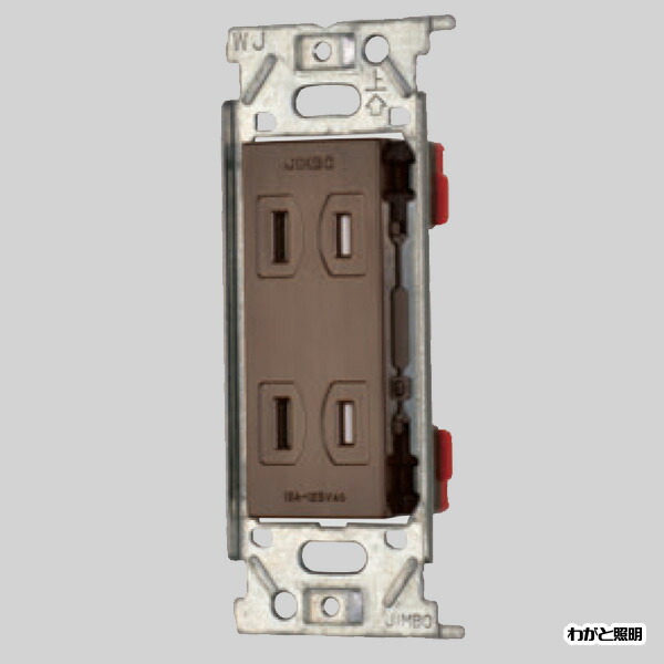 楽天市場】神保電器 ニューマイルドビーシリーズ 埋込扉付ダブル