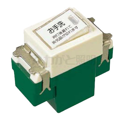 [ML7676]状態良！【Panasonic/パナソニック】SC-GN01 ゲーミング ネックスピーカー システム 2022年製 元箱 音声接続コード付き パナソニック フルカラー配線器具 埋込トイレ換気スイッチ