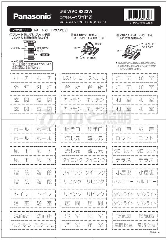 華子様　ご確認用ページ CICIBELLA シシベラ バイカラー 3層 3Dフィット 小顔マスク 10枚