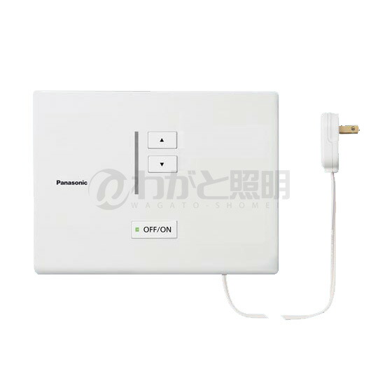 楽天市場】パナソニック かんたん無線調光PiPit（ピピッと）調光