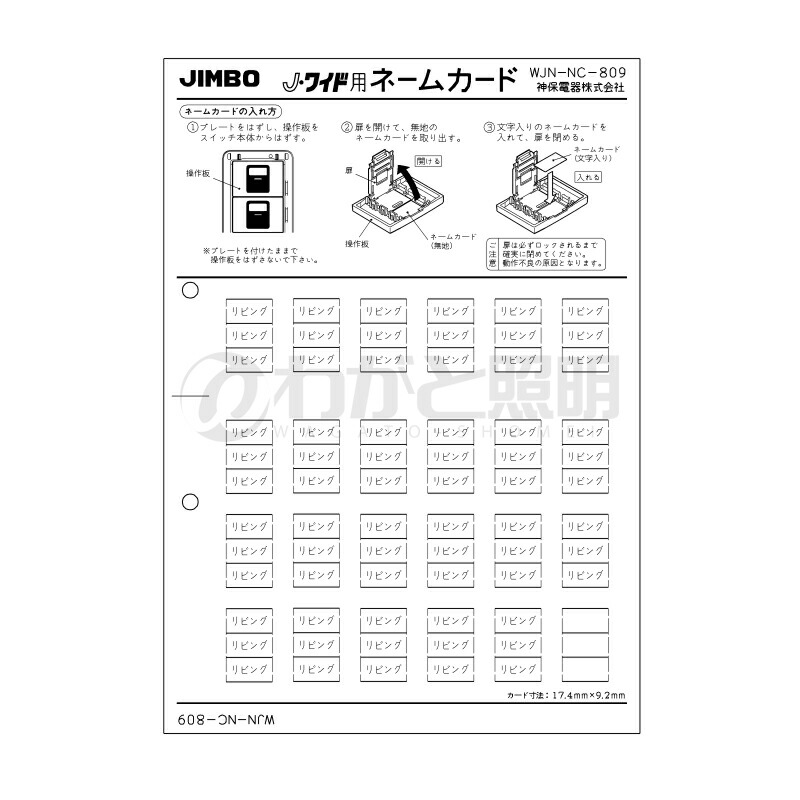 エポック社製Jカード94.95色々 楽天市場】【エポック社】J.LEAGUE Jリーグ 93~94 Jカード 1箱30