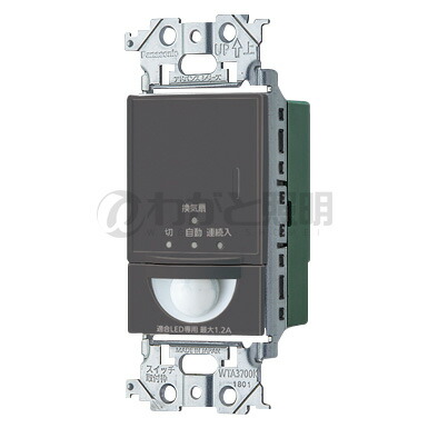 楽天市場】パナソニック アドバンスシリーズ配線器具 トイレ壁取付