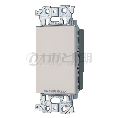 パナソニック 現金前貸し続きもの導線手道具 ＬＥＤ専用調光器 肌ざわりＬＥＤ埋込調光取り替えっこ（２線式・親器・３路導線相応う形） 逆位相数学印字機 ３．２Ａ つや消しベージュ WTY521730FK