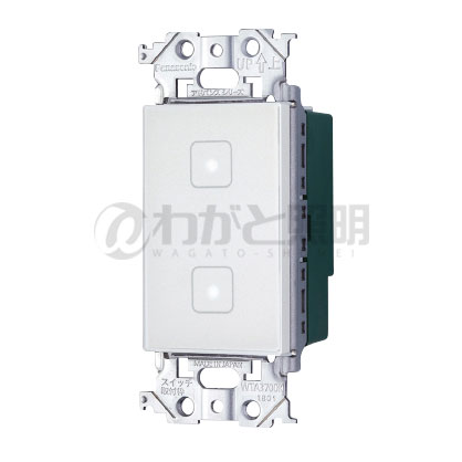 楽天市場 パナソニック アドバンスシリーズ配線器具 リンクモデル タッチダブルスイッチ ｏｎ ｏｆｆ ２回路用 受信器 マットホワイト Wty5302wk わがと照明