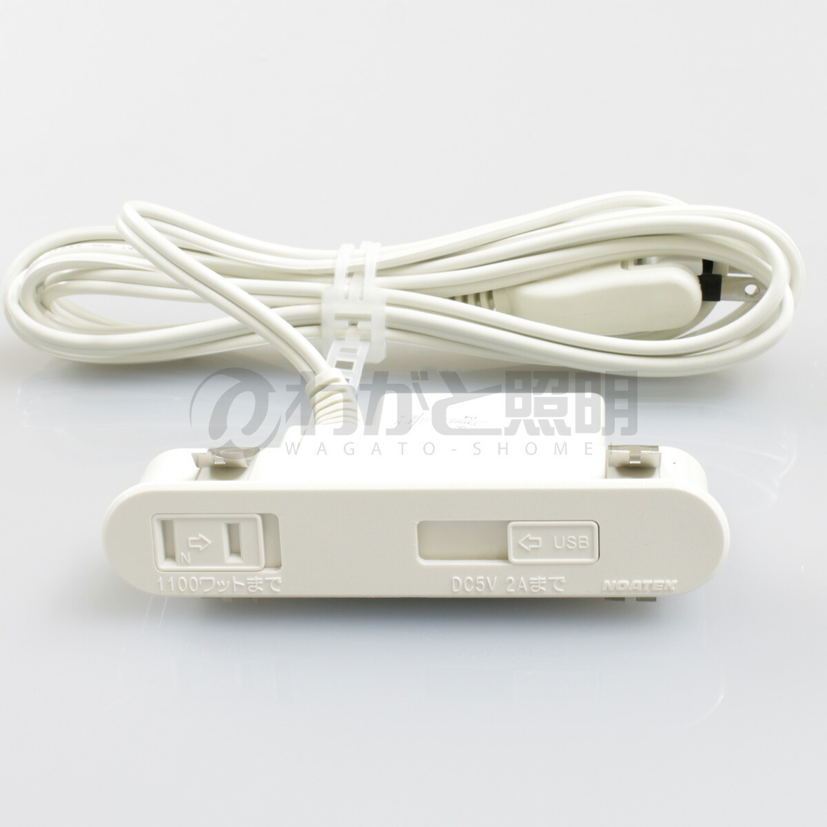 楽天市場】ノア 家具用コンセント（什器用） 1ヶ口スライドコンセント