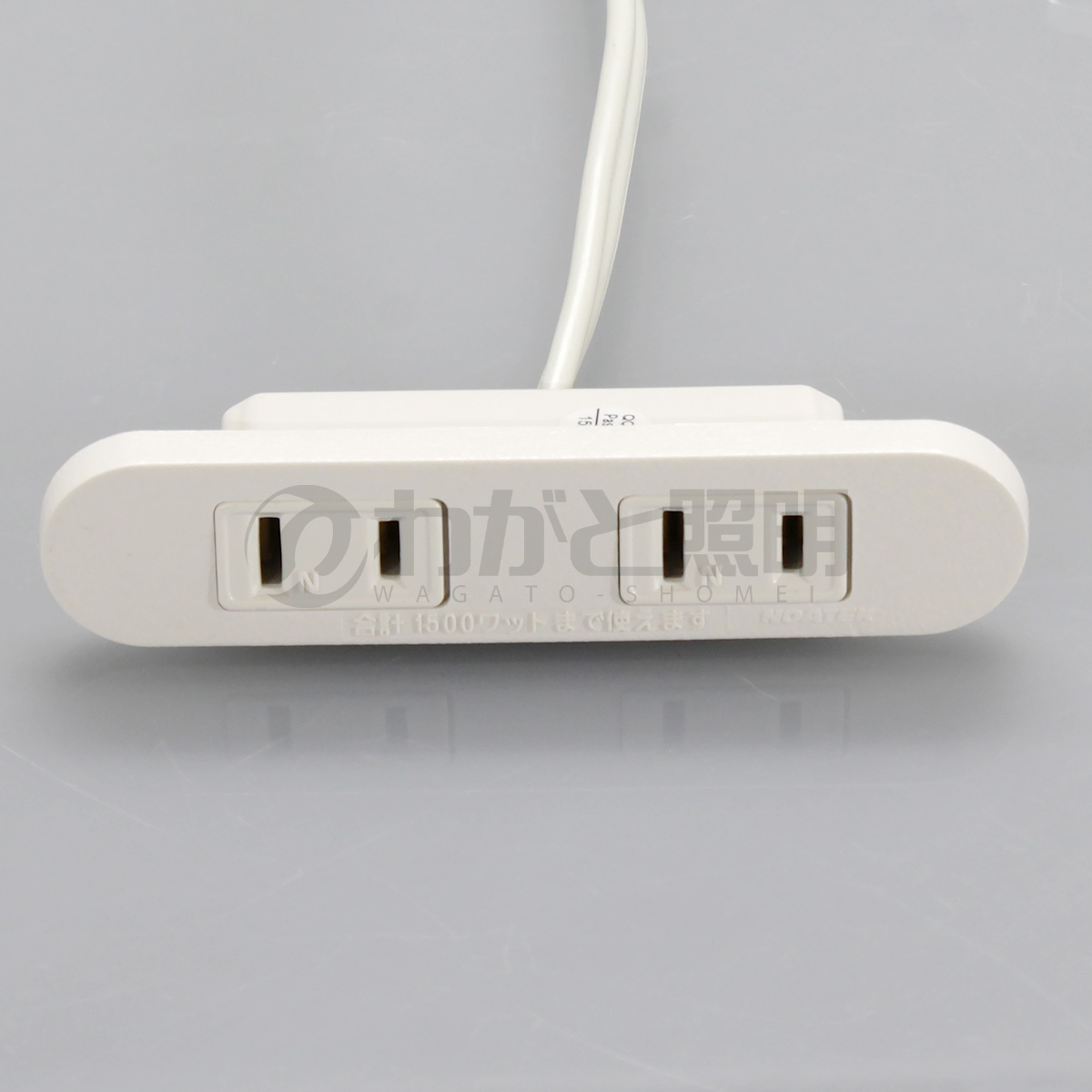 楽天市場】ノア 家具用コンセント（什器用） 2ヶ口コンセント 白