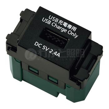 楽天市場】パナソニック SO-STYLE配線器具(ソー・スタイル) 埋込充電用