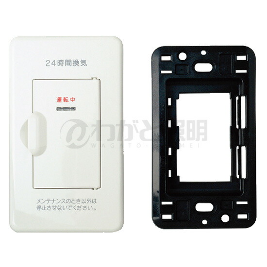 楽天市場】神保電器 J・WIDEシリーズ 24時間換気用メイン