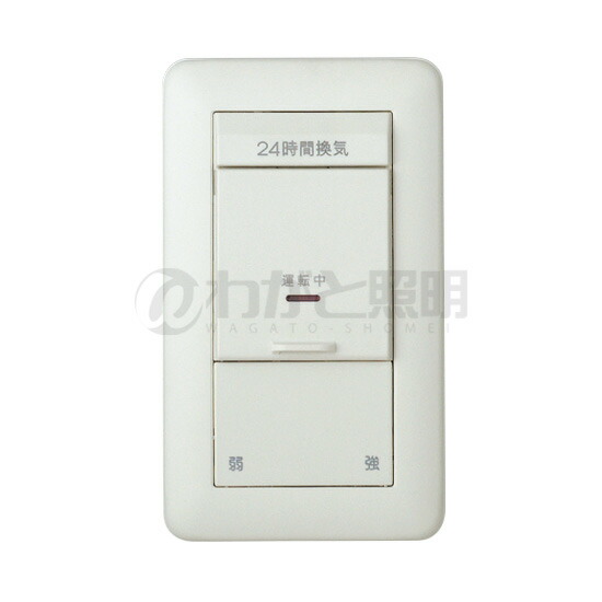 楽天市場】神保電器 J・WIDEシリーズ 24時間換気用メイン