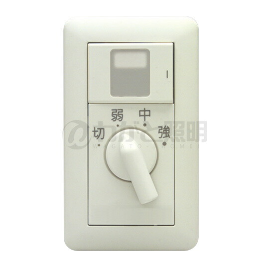 楽天市場】神保電器 J・WIDEシリーズ レンジファン用