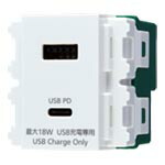 楽天市場】パナソニック フルカラー配線器具 埋込充電用USB