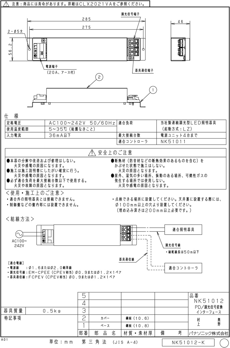 おすすめ 人気 まとめ スリムカラー 10本 コクヨ 25×1000mm 格安 激安 マク-307NR 赤 安い 1セット マグネットシート