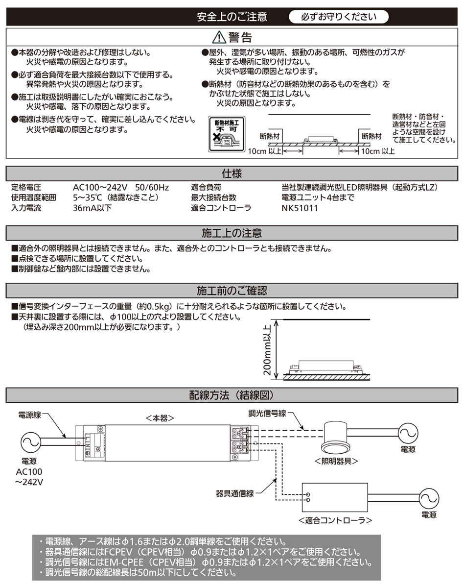 おすすめ 人気 まとめ スリムカラー 10本 コクヨ 25×1000mm 格安 激安 マク-307NR 赤 安い 1セット マグネットシート