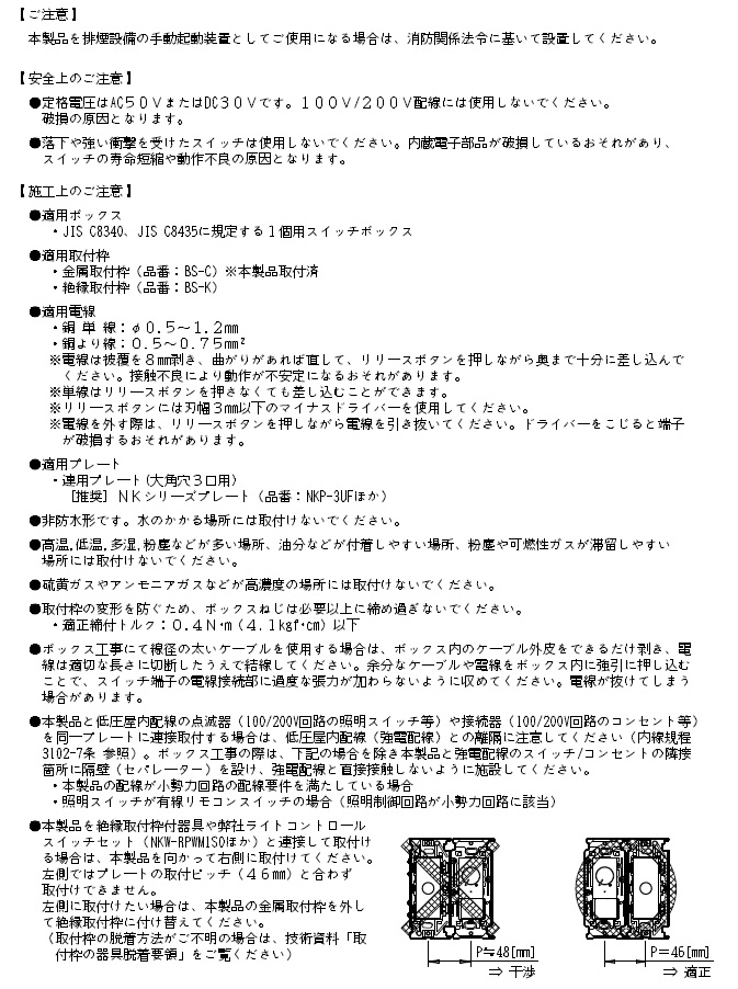 神保電器NKシリーズコンポスイッチシステム埋込1キー押ボタンスイッチ(金属取付枠)RESET文字入りC(A+B)銀接点モーメンタリ作動形ソリッドグレーNKB-H1001SG※受注生産品