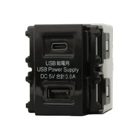 『未使用』おまけ付き　埋込USB給電用コンセント ホワイト USB-R3704W USB-R3704W | 株式会社TERADA