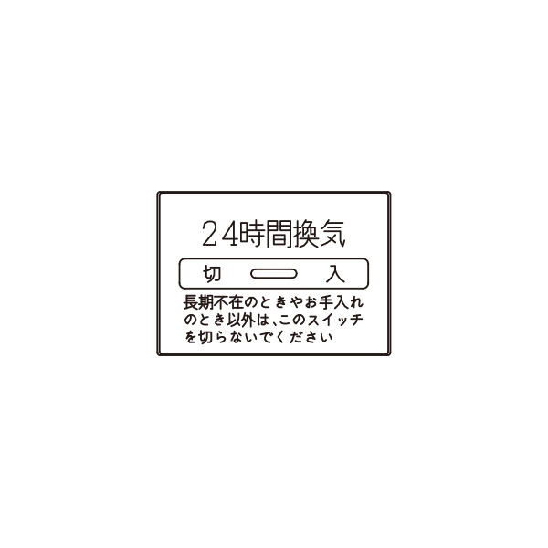 神保電器 ｊ ｗｉｄｅシリーズ 埋込スイッチ操作板 印刷文字入り 表示灯付 マークなし ３コ用 トリプル ピュアホワイト Wjn Gt 409 あすつく