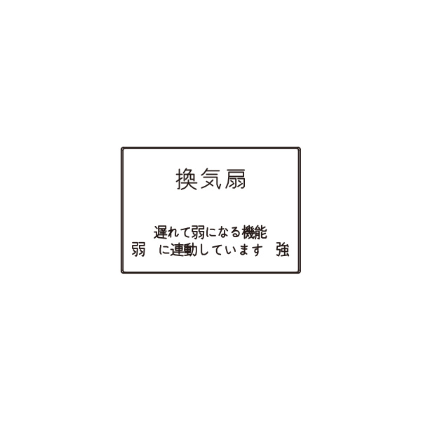 神保電器 Ｊ ＷＩＤＥシリーズ 埋込スイッチ操作板 印刷文字入り 表示灯なし マークなし ３コ用 トリプル ピュアホワイト WJN-T-150  驚きの価格が実現