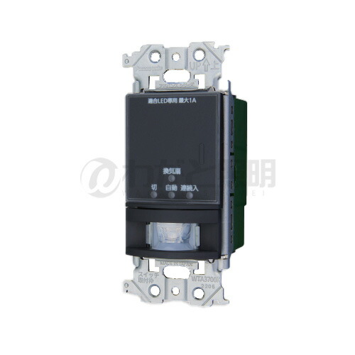 ARD50012 RD同軸スイッチ パナソニック製 RD同軸スイッチ | 高周波