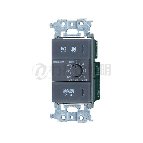 アドバンス 浴室換気 スイッチ セット WTY53916W 照明/タイマー Amazon | パナソニック(Panasonic) アドバンスシリーズ タッチ
